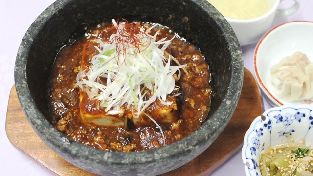 四川風 石焼き麻婆豆腐定食